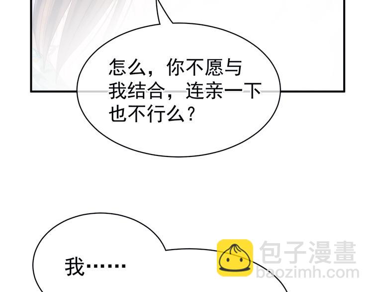 第37话 我说值得，便值得66