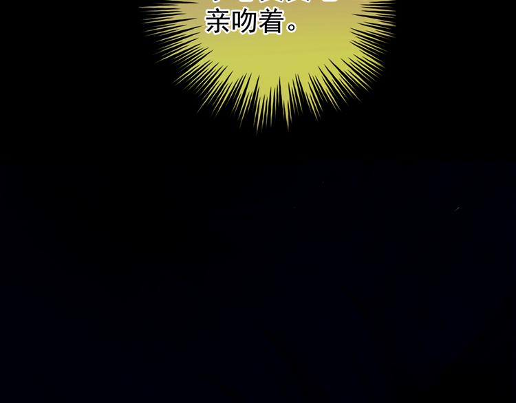 第37话 我说值得，便值得76