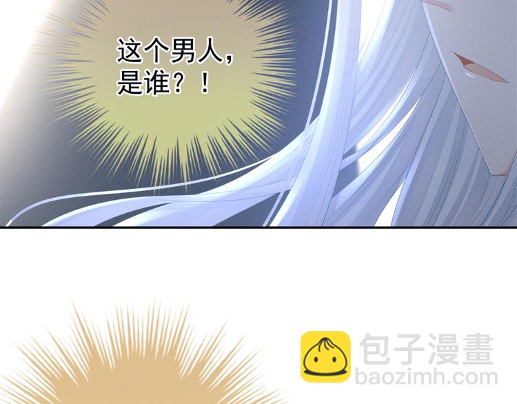 第37话 我说值得，便值得84