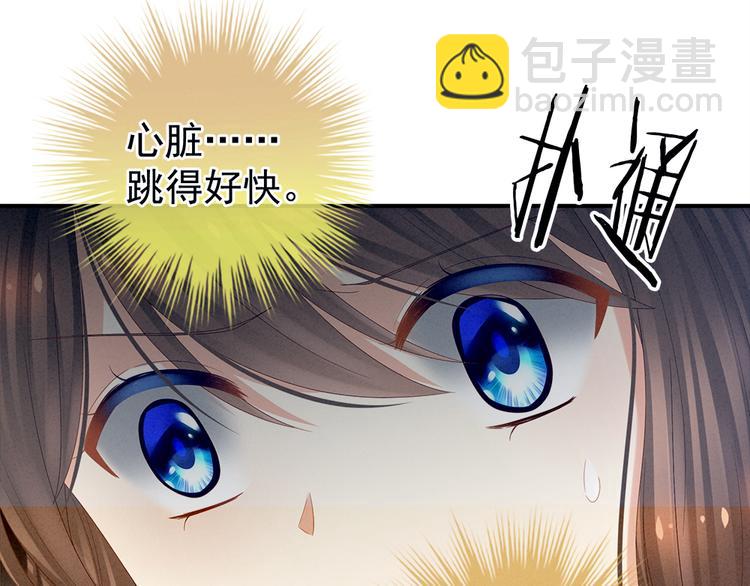 第37话 我说值得，便值得87