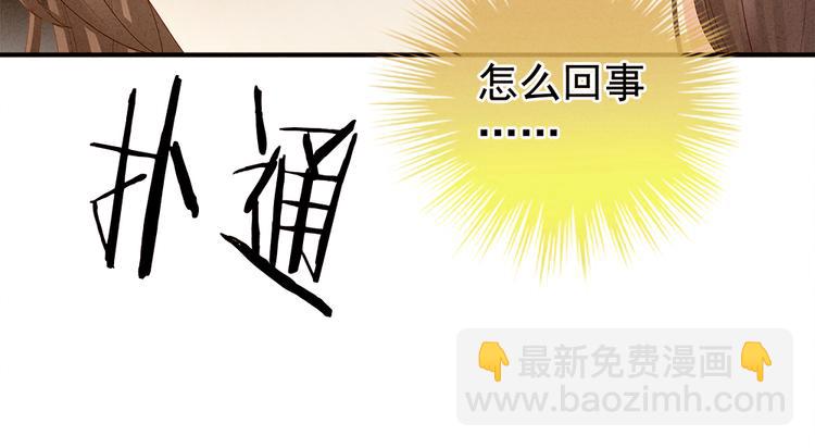 第37话 我说值得，便值得88