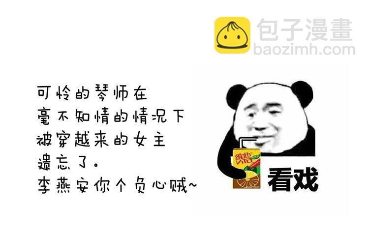 第37话 我说值得，便值得89