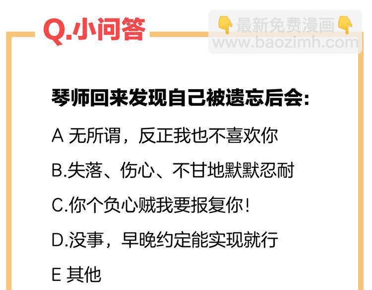 第37话 我说值得，便值得90