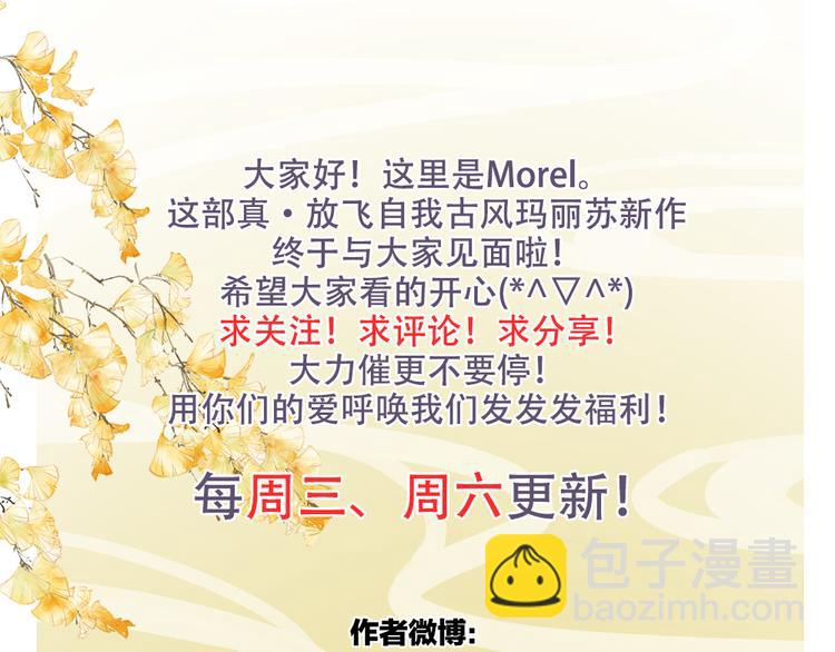 第37话 我说值得，便值得92
