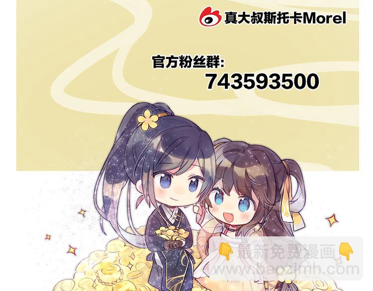 第37话 我说值得，便值得93