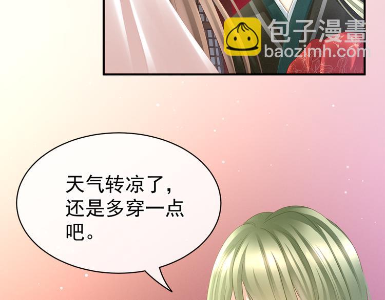 第38话 夫君23