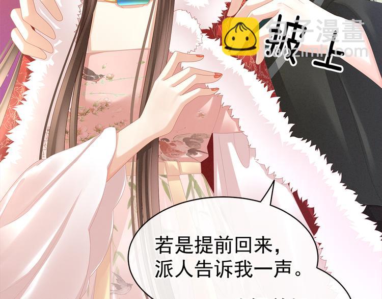第38话 夫君25