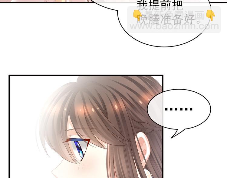 第38话 夫君26