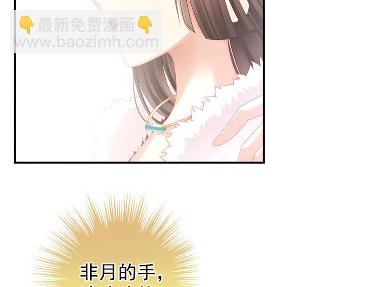 第38话 夫君27