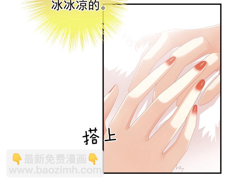 第38话 夫君28