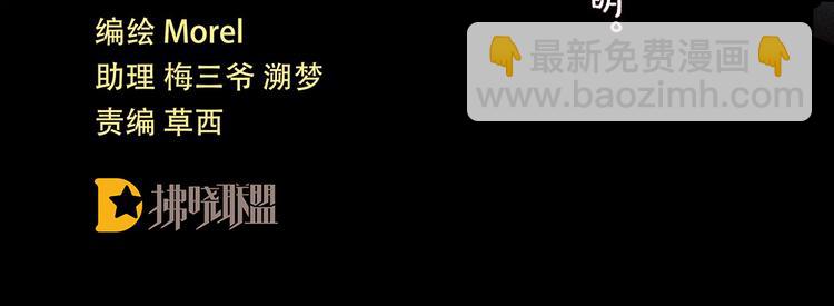 第38话 夫君3