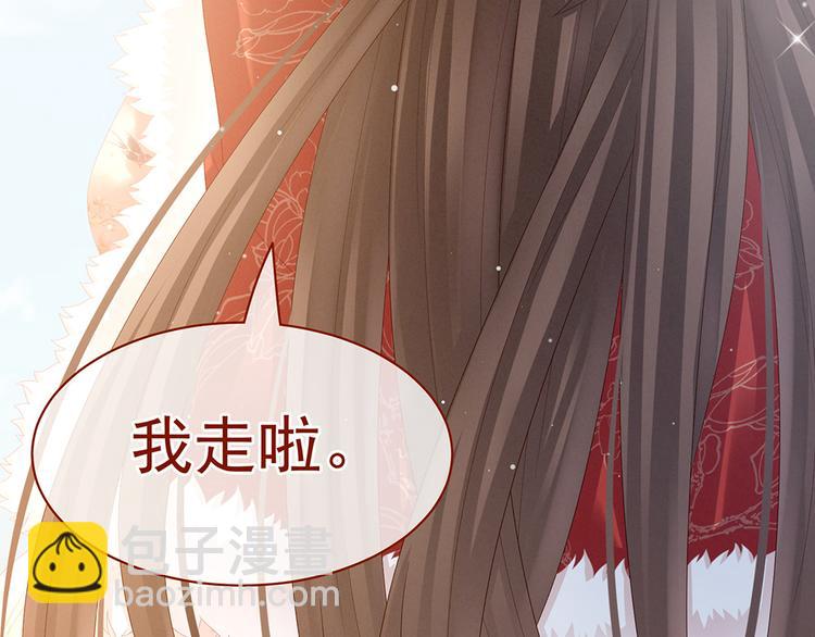 第38话 夫君36
