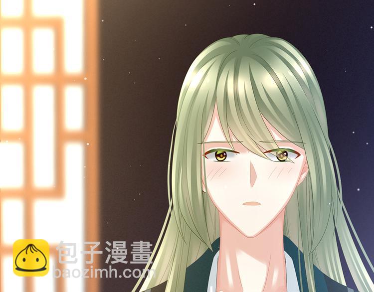 第38话 夫君38