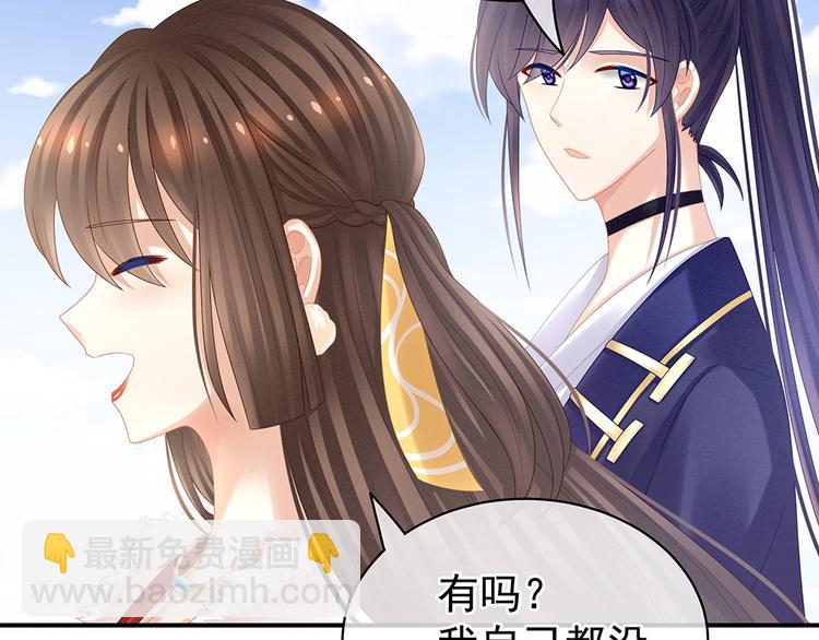 第38话 夫君43