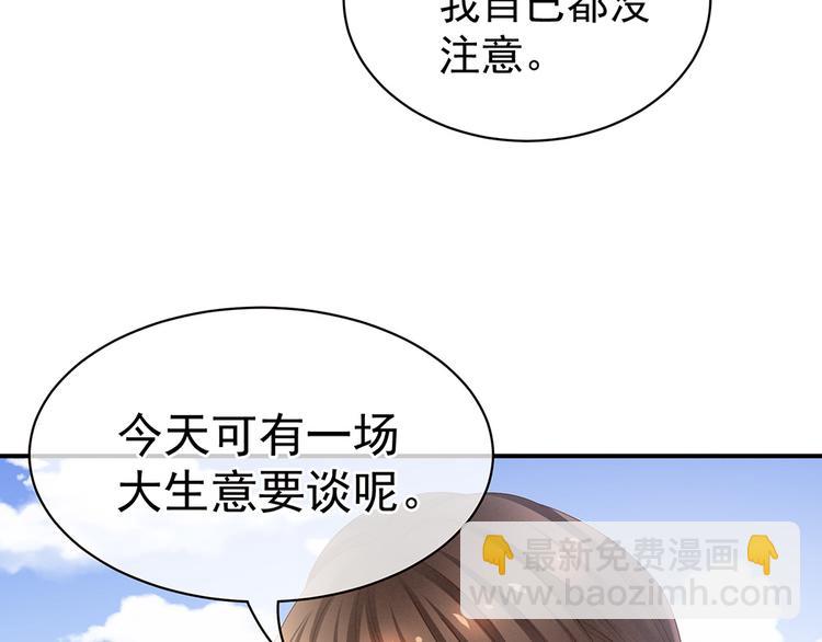 第38话 夫君44