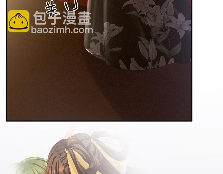 第38话 夫君47