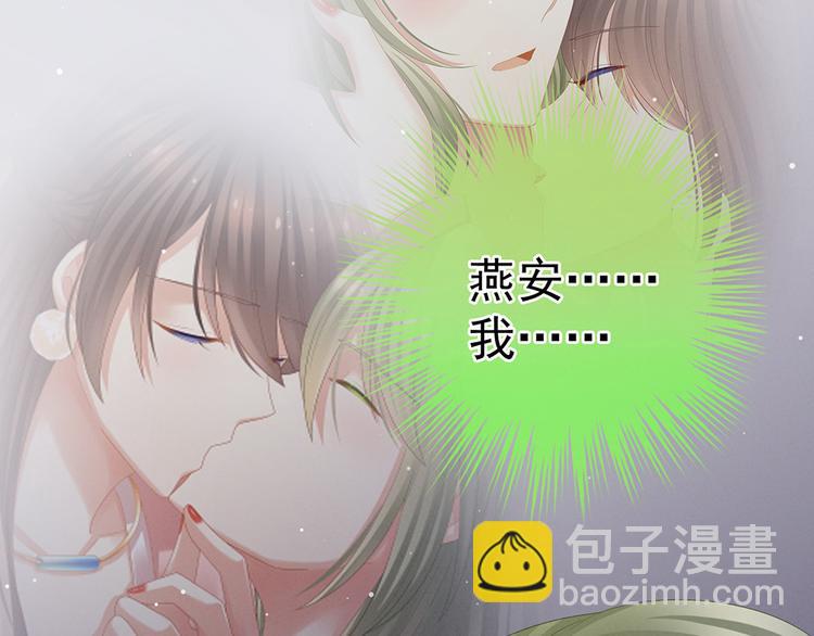 第38话 夫君53