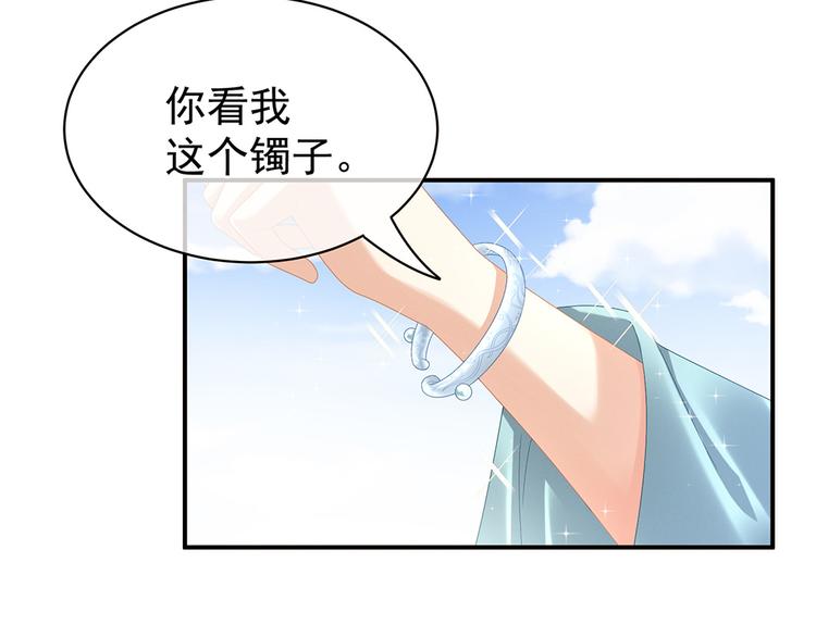 第38话 夫君60
