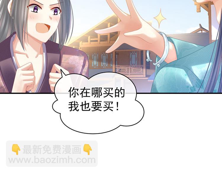 第38话 夫君62