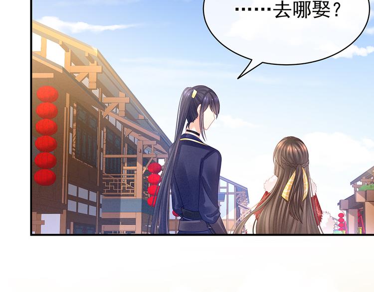 第38话 夫君72