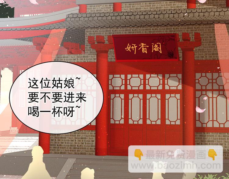 第38话 夫君75