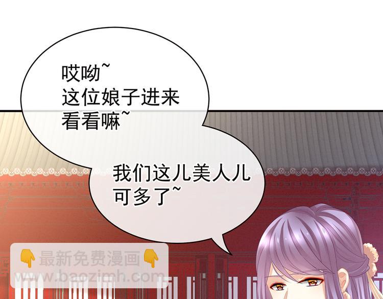 第38话 夫君77