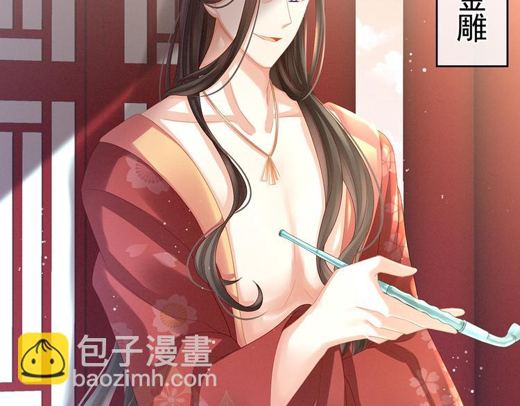 第38话 夫君85