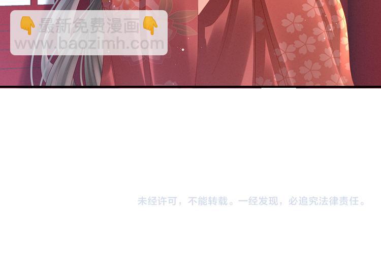 第38话 夫君86