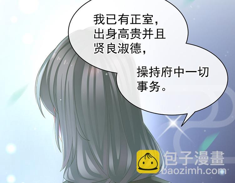 第42话 留下来过夜11