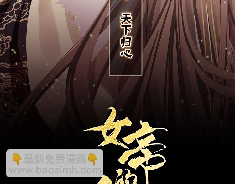第42话 留下来过夜2