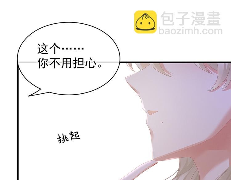 第42话 留下来过夜20
