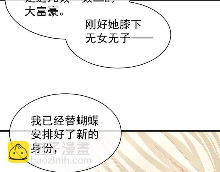 第42话 留下来过夜23