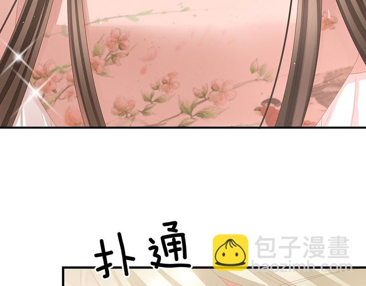 第42话 留下来过夜29