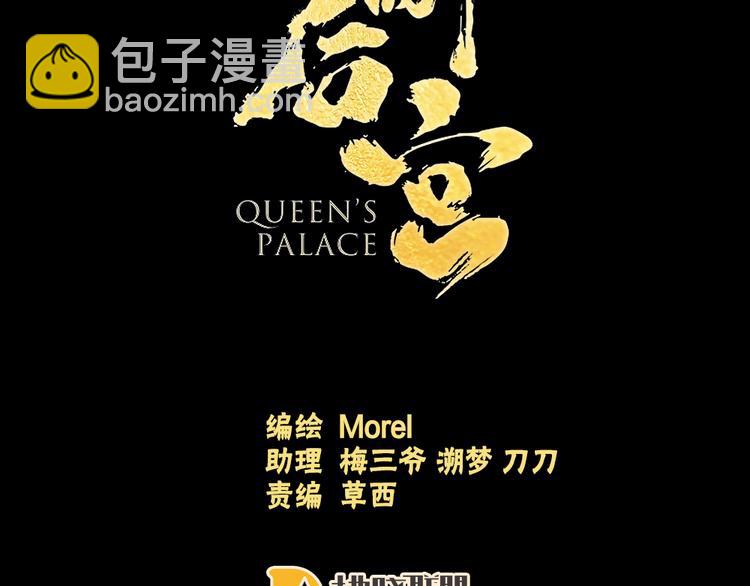 第42话 留下来过夜3