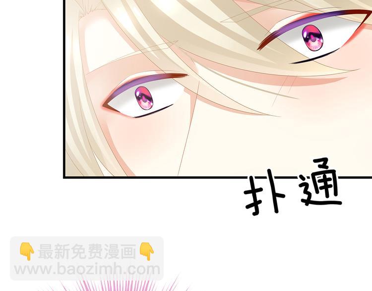 第42话 留下来过夜30