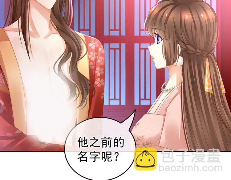 第42话 留下来过夜34