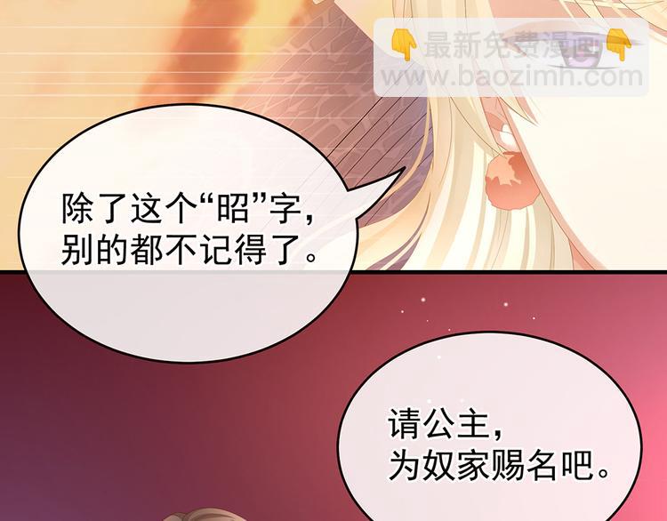 第42话 留下来过夜37