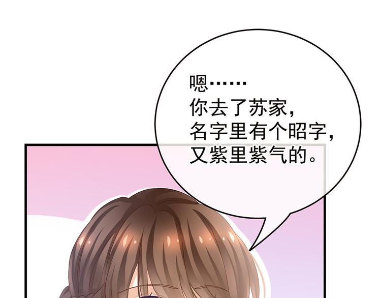 第42话 留下来过夜40