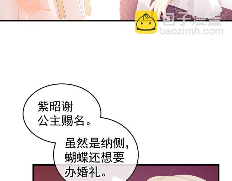 第42话 留下来过夜45
