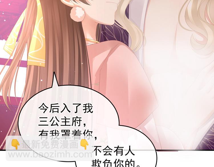第42话 留下来过夜53