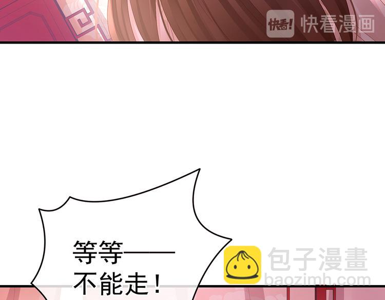第42话 留下来过夜56