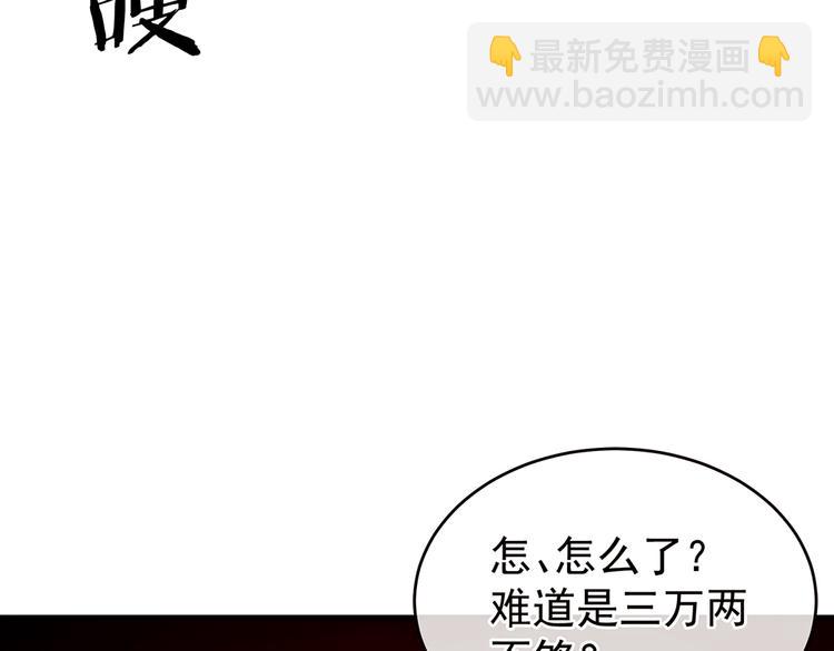 第42话 留下来过夜58