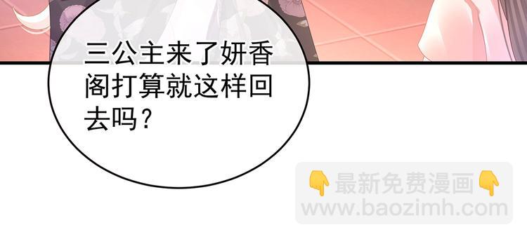 第42话 留下来过夜60