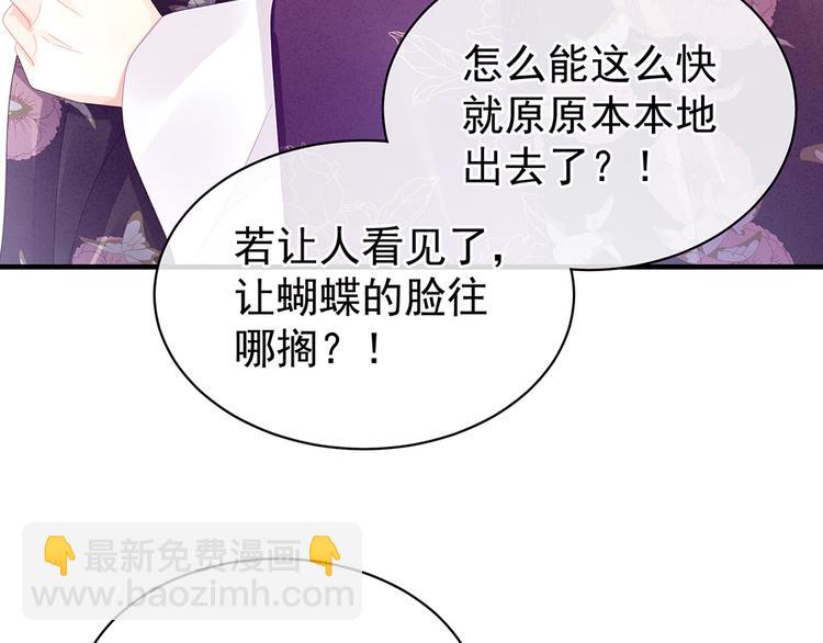 第42话 留下来过夜63