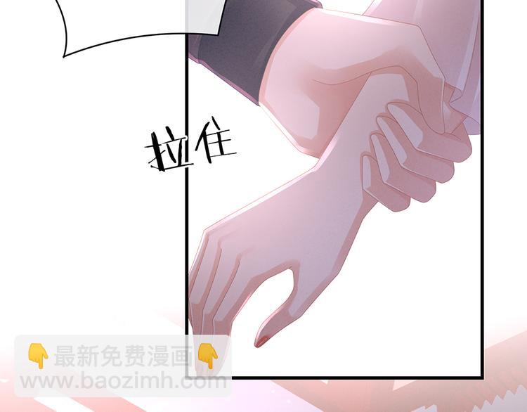 第42话 留下来过夜66
