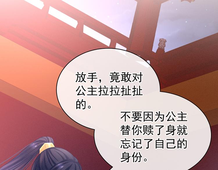 第42话 留下来过夜67