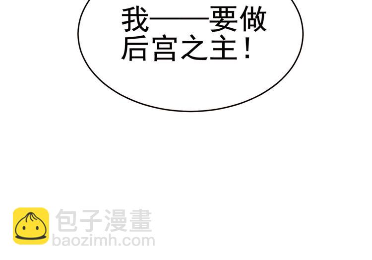 第42话 留下来过夜8