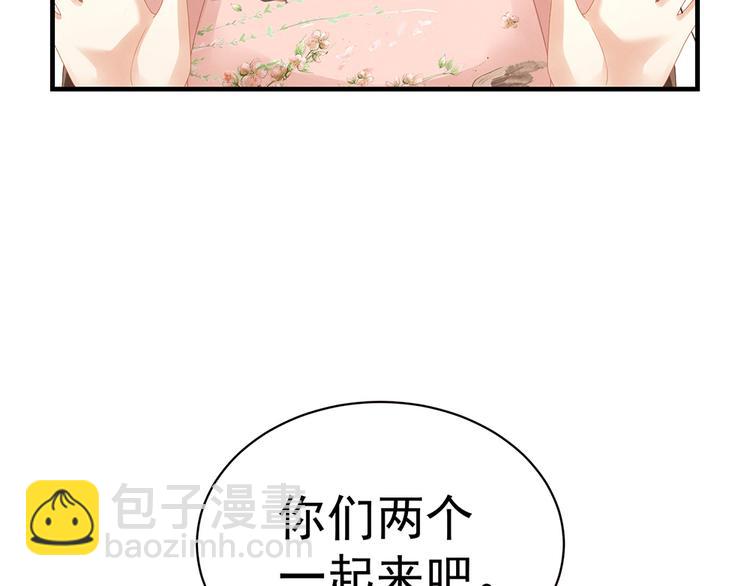 第42话 留下来过夜81
