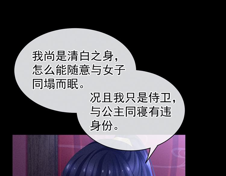 第43话 你算什么东西10