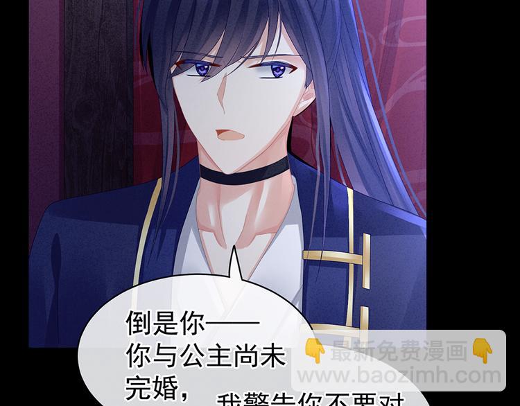 第43话 你算什么东西11